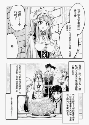 第127頁圖