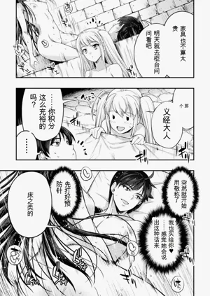 第131頁圖