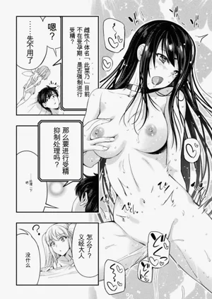 第132頁圖