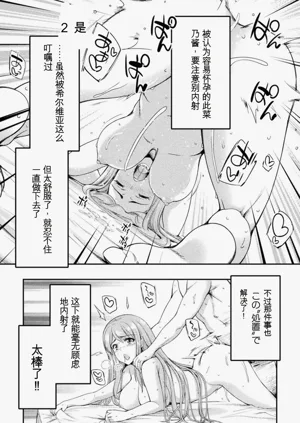 第133頁圖