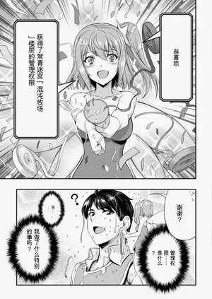 第149頁圖