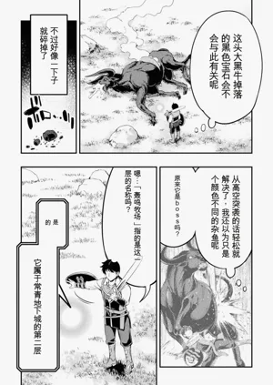 第150頁圖