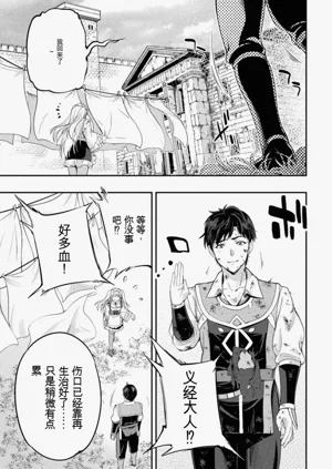 第161頁圖