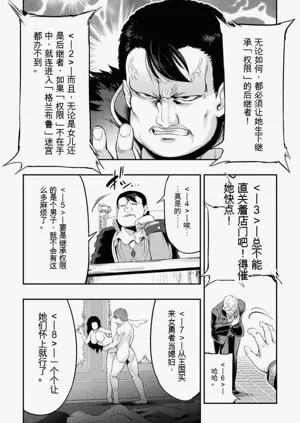 第186頁圖