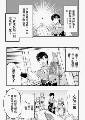 第193頁圖