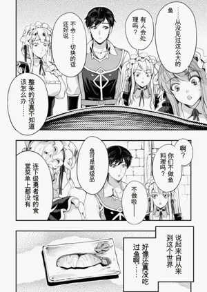 第194頁圖