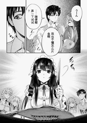 第196頁圖