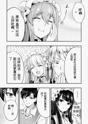 第199頁圖