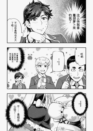 第20頁圖