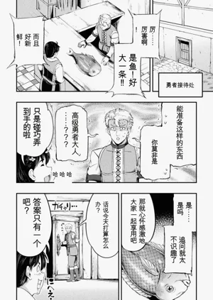 第200頁圖