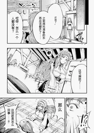 第201頁圖
