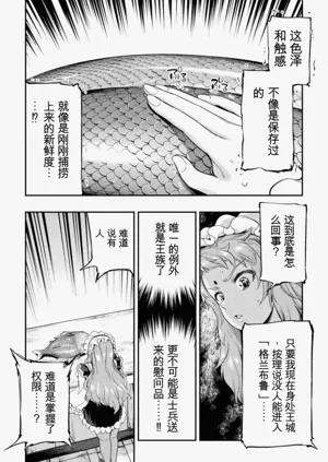 第202頁圖