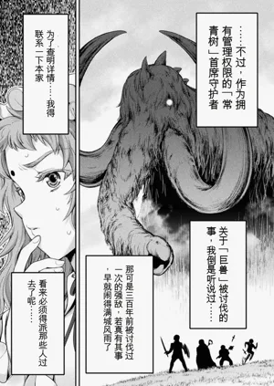 第203頁圖
