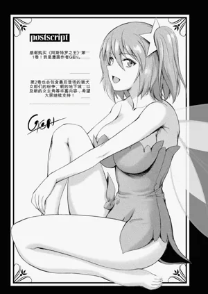 第205頁圖