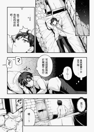 第21頁圖