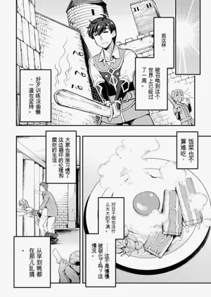 第30頁圖