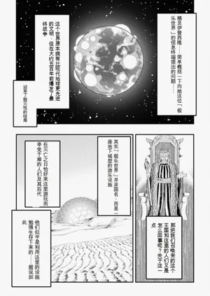 第41頁圖