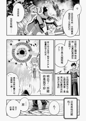 第42頁圖