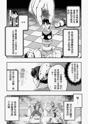 第43頁圖