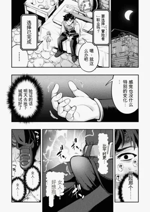 第48頁圖
