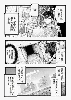 第65頁圖