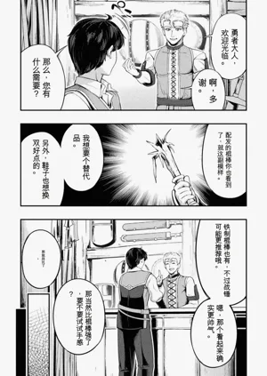 第74頁圖