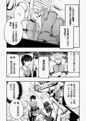 第75頁圖