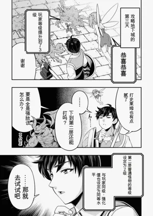 第87頁圖