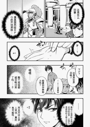 第9頁圖