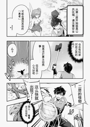 第90頁圖