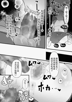 第20頁圖
