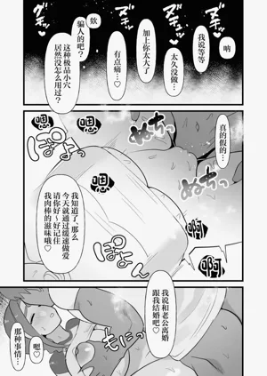 第22頁圖