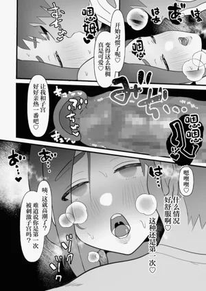 第23頁圖