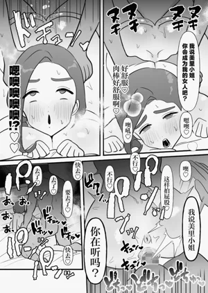 第32頁圖