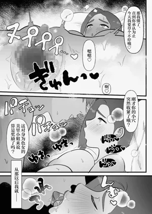 第36頁圖