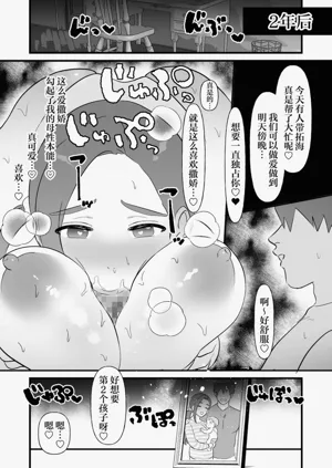 第43頁圖