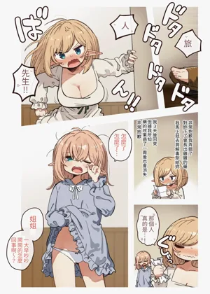 第6頁圖