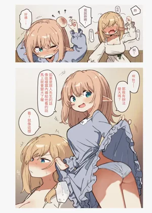 第8頁圖