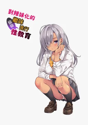 第2頁圖