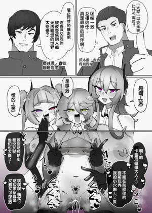 第2页图