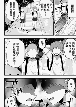 第10页图