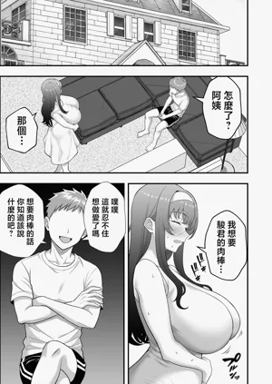 第103页图