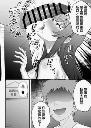 第112页图