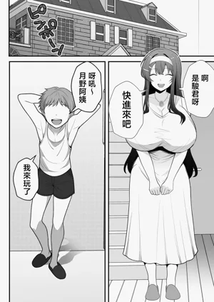 第12页图