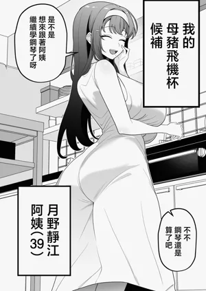 第13页图