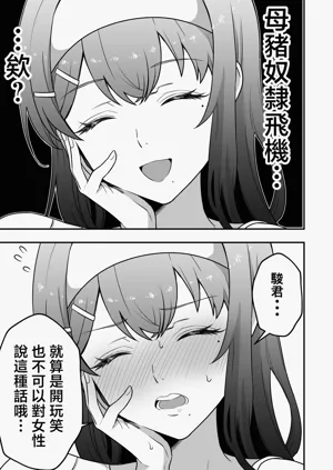 第17页图