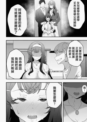第20页图