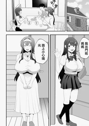 第28页图