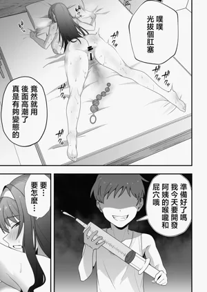 第33页图