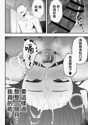 第46页图